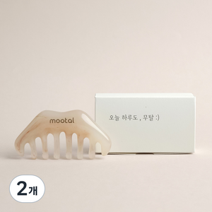 무탈 두피 괄사 마사지 마사지기 빗, 2개, 크림