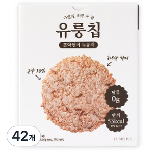 유밀가 유룽칩 저당 곤약 현미 누룽지 슬림박스,, 42개, 16g