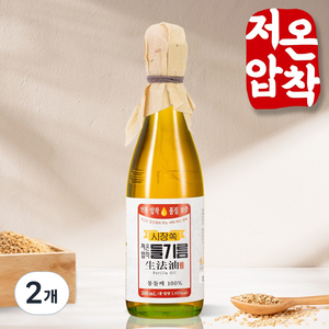 시장쏙 저온압착 들기름, 300ml, 2개