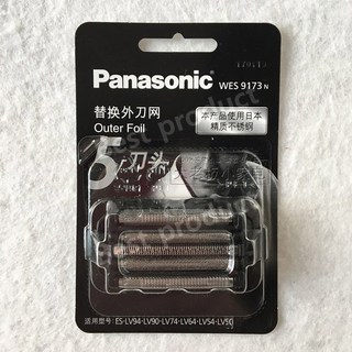 파나소닉 WES9173 정품 면도날