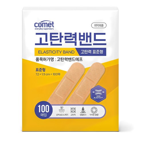 코멧 고탄력 밴드 표준형