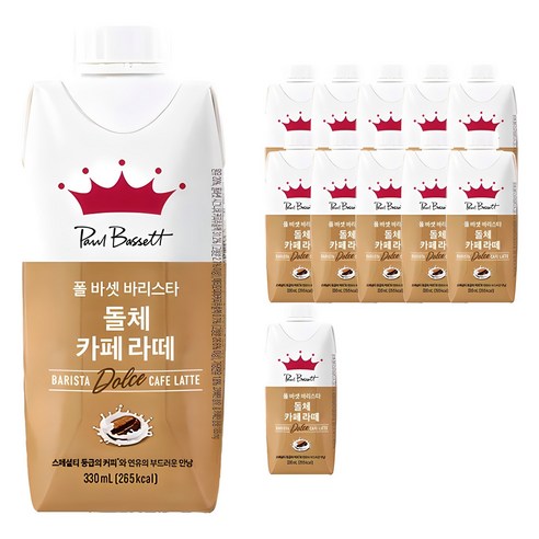 폴바셋 바리스타 돌체 카페 라떼
