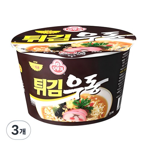 튀김우동 용기