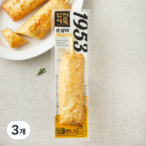 [로켓프레시] 삼진어묵 순살바 콰트로치즈, 80g, 3개