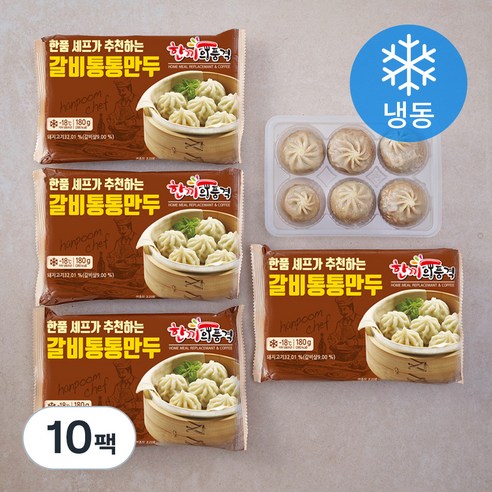 한품 갈비통통만두 (냉동)