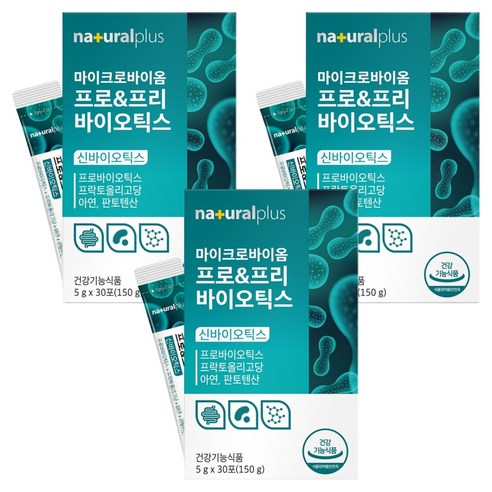 내츄럴플러스 마이크로바이옴 프로 & 프리 바이오틱스 30p