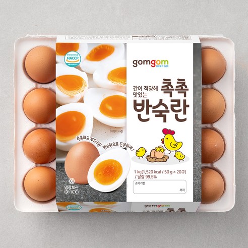 굽고 끓이는 시간을 줄여주는 냉장 반숙란으로, 토스트 아침에 단백질을 간단히 더할 때 편합니다. - 1