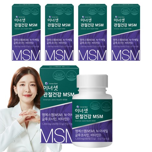 이너셋 관절건강 MSM 72g, 60정, 5개