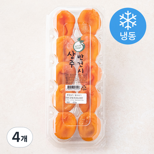 [로켓프레시] 자연팜 상주 반건시 (냉동), 450g(10입), 4개