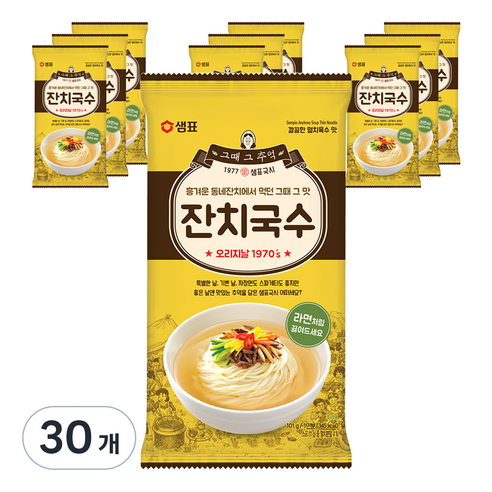 샘표 잔치국수
