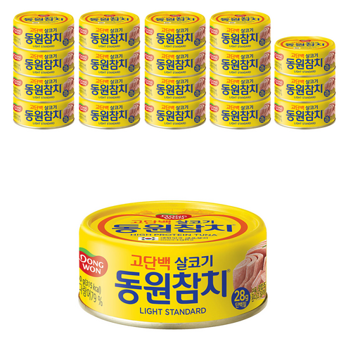 동원참치 라이트 스탠다드
