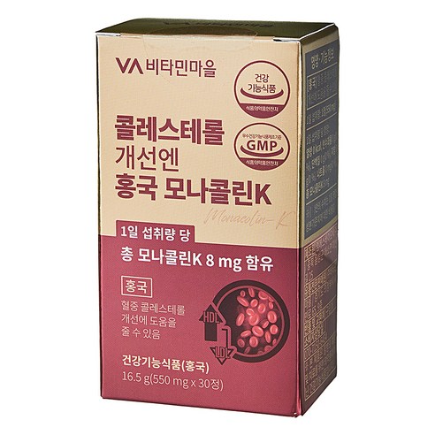 비타민마을 콜레스테롤 개선엔 홍국 모나콜린K
