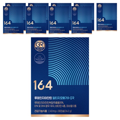 뉴트리원 164 루테인지아잔틴 알티지오메가3 지알