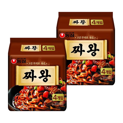 짜왕, 8개