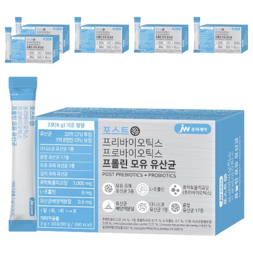 JW중외제약 포스트 프리바이오틱스 프로바이오틱스 프롤린 모유 유산균