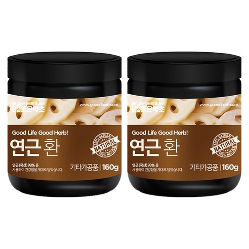조은약초 프리미엄 연근환