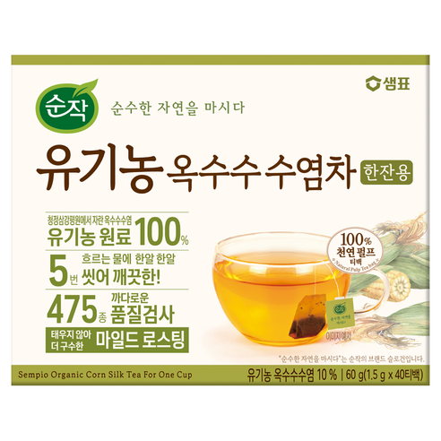 순작 유기농 옥수수수염차