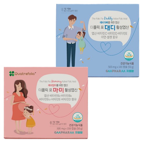 지엠팜 더폴릭포 마미 + 대디 엽산 영양제 세트, 50정, 2세트