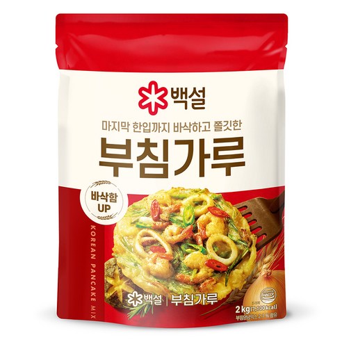 백설 부침가루