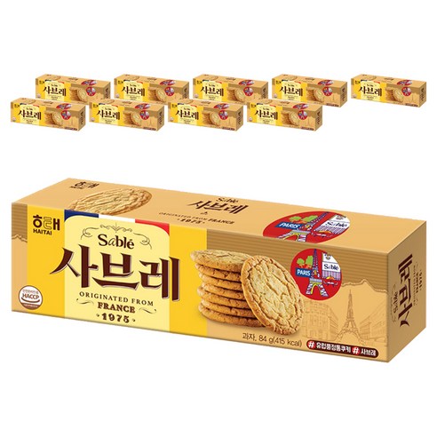 사브레 과자