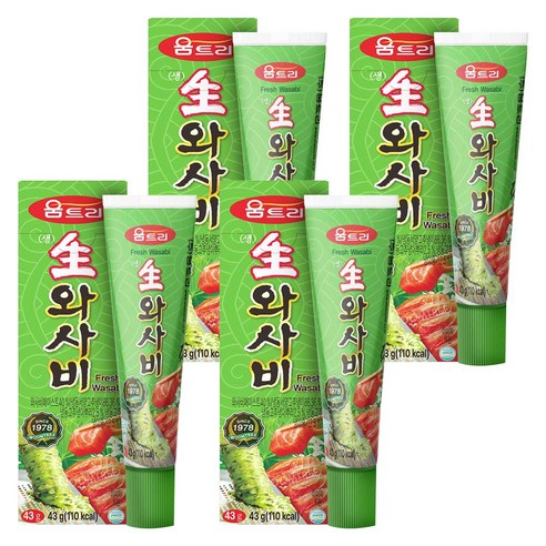 움트리 생와사비