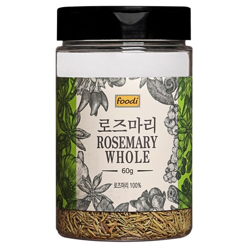 foodi 로즈마리