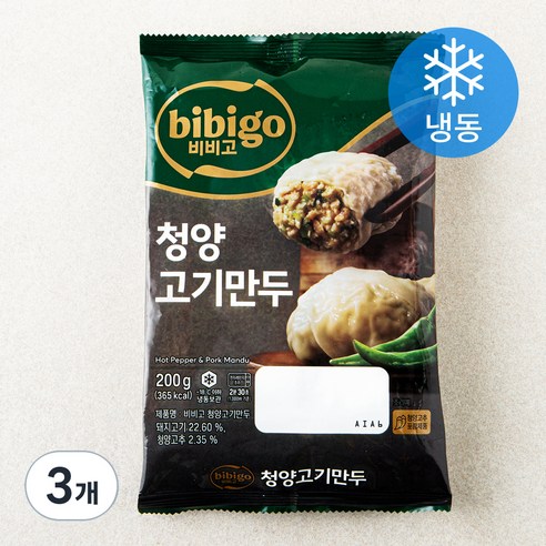 [로켓프레시] 비비고 청양 고기만두 (냉동)