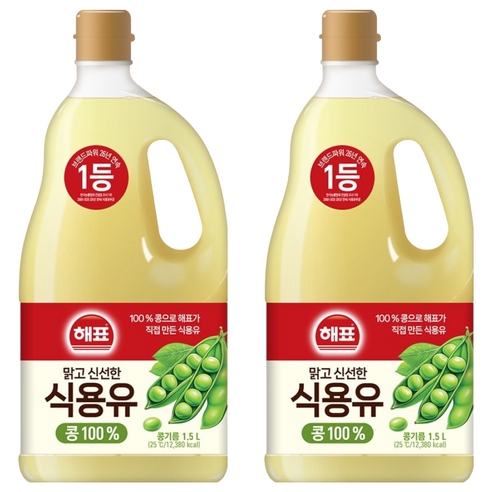 사조 해표 콩기름 식용유