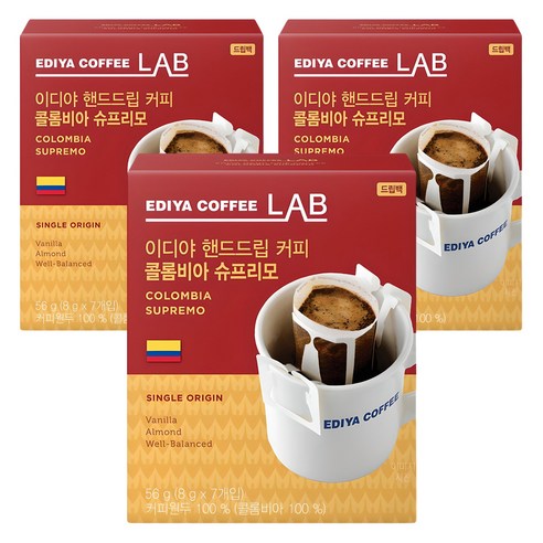이디야커피연구소 핸드드립 콜롬비아 슈프리모 드립커피
