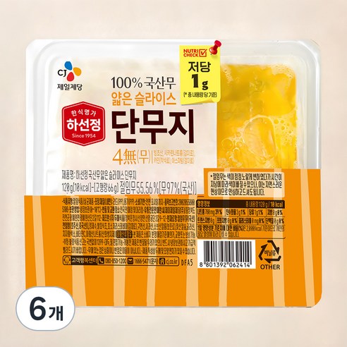 [로켓프레시] 하선정 국내산무 얇은 슬라이스 단무지 4무, 120g, 6개