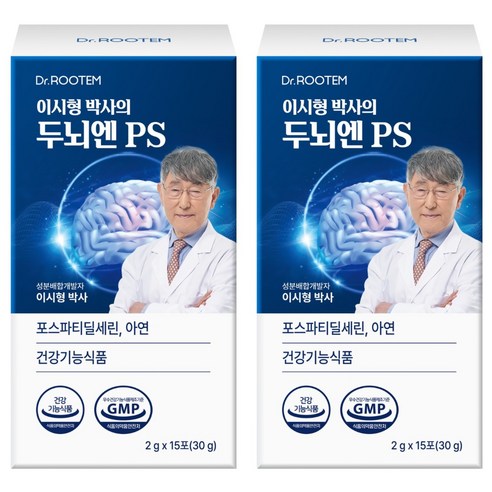 닥터루템 정품 이시형박사 두뇌엔 PS 포스파티딜세린