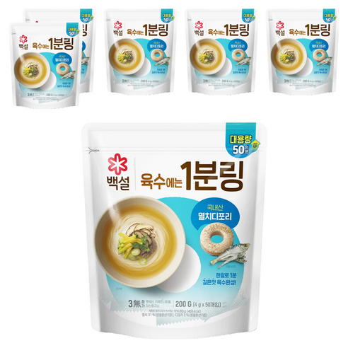 백설 멸치디포리 육수에는 1분링, 200g, 6개