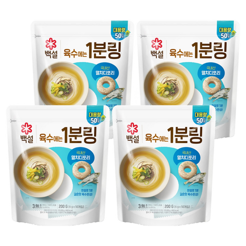 백설 멸치디포리 육수에는 1분링, 200g, 4개