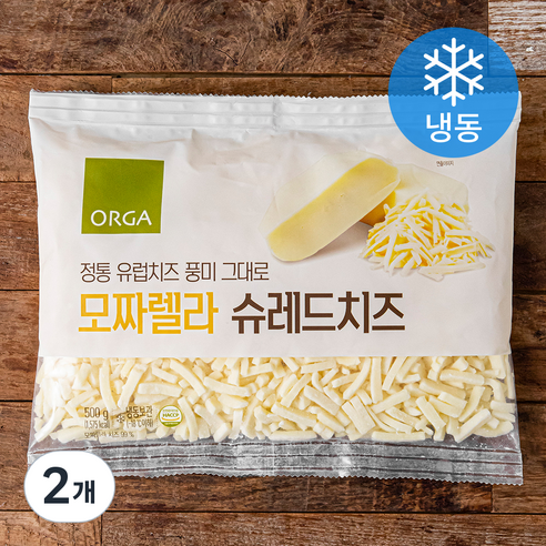 [로켓프레시] ORGA 정통 유럽치즈 풍미 그대로 모짜렐라 슈레드 치즈 (냉동)