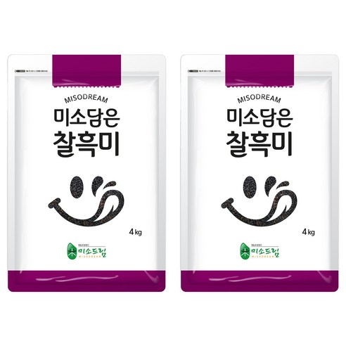 미소담은 찰흑미