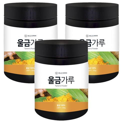헬로우그린 울금가루