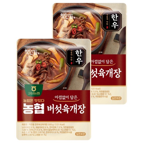 착한들 한우버섯육개장