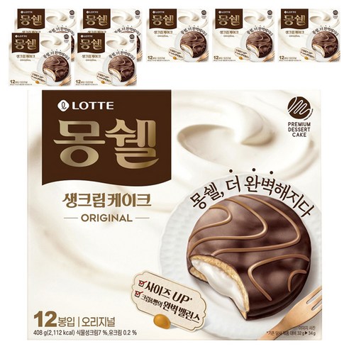 몽쉘 생크림케이크 오리지널