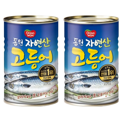 동원 자연산 고등어 통조림