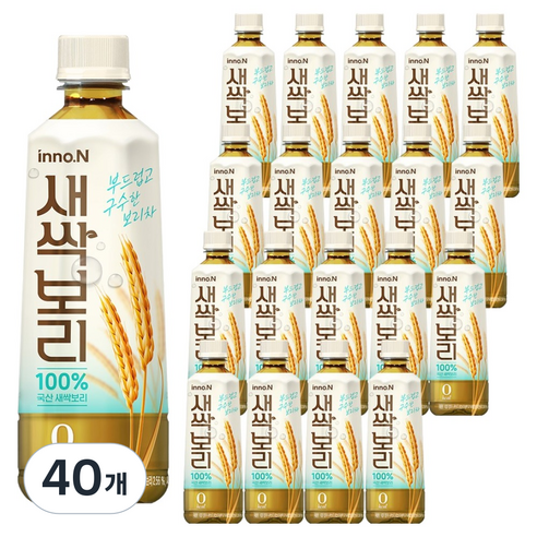 새싹보리