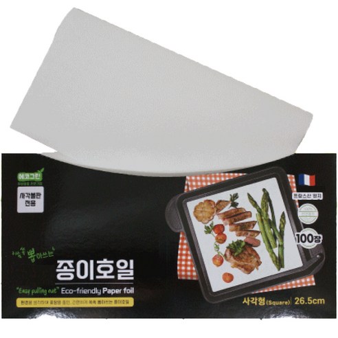 그린텍 쏙쏙 뽑아쓰는 사각 시트형 종이호일, 26.5cm, 100개입, 1세트