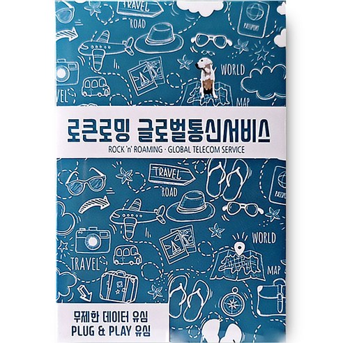 로큰로밍 일본 IIJ 도코모 데이터 무제한 로컬 유심, 15GB 소진 시 저속무제한, 5일, 15GB, 1개