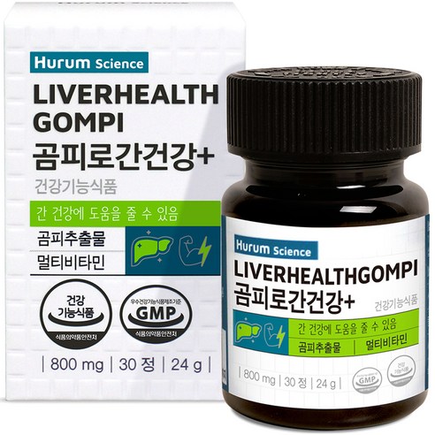 휴럼 곰피로 간건강 플러스