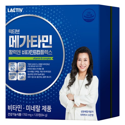 락티브 메가타민 활력엔 비타민B 컴플렉스