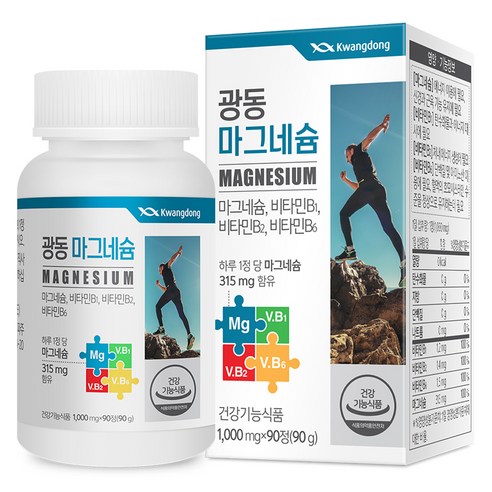 광동 마그네슘