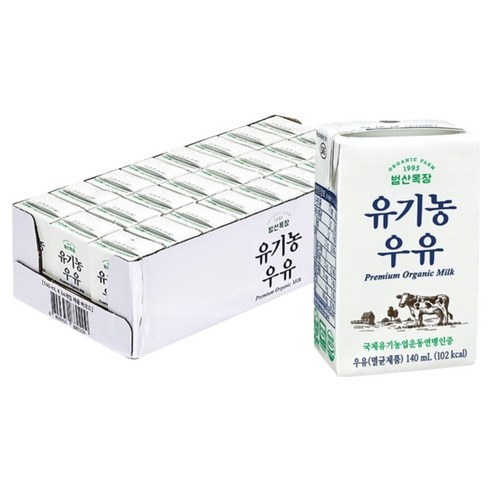 범산목장 유기농 우유