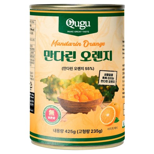 큐구 만다린오렌지 통조림