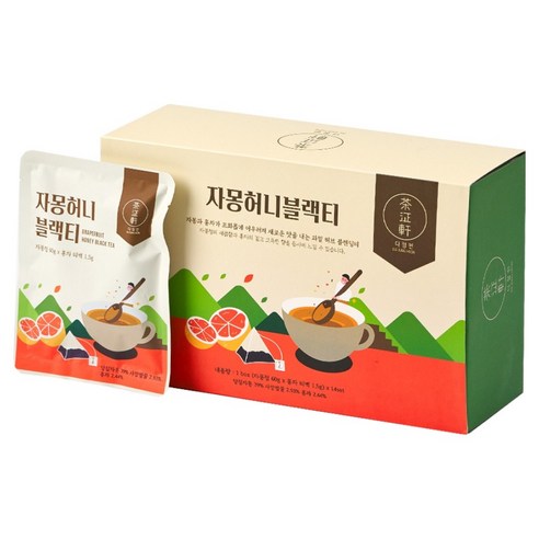다정헌 자몽허니블랙티
