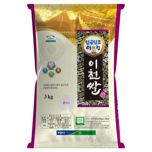 임금님표이천 이천쌀, 3kg, 1개, 상등급