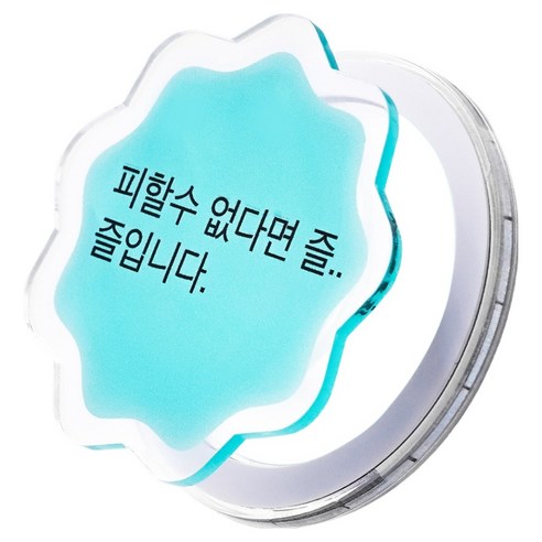 오누 대충살자 맥세이프 피할 수 없다면 즐 아크릴톡